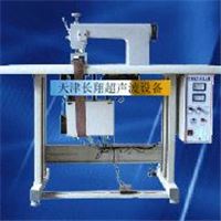天津新型超声波花边机