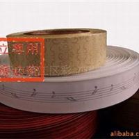 热速套管 PVC 0.1（mm）