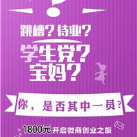 金枪哥招商对象上班族可不可以做金枪哥兼职