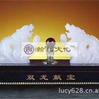 阿富汗白玉 白玉双龙献瑞 新品  龙年新品