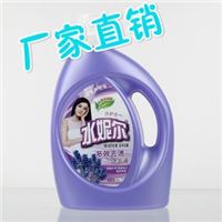 水妮尔 薰衣草百合洗衣液2L 批发 呵护双手 柔和洗衣 每件10瓶