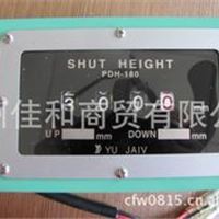 YU JAIN宇捷PDH-180模高指示器