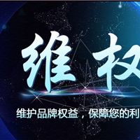 防窜货乱价开发渠道管控系统