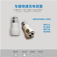 厂家供应车载3.5A双USB闪充快充电源