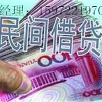 汉阳低息信贷公司