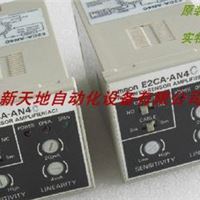 全新原装欧姆龙传感器控制器 E2CA-AN4C 原装现货