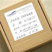 FTO导电玻璃-15欧100x100mmx1.1mm-12片/盒