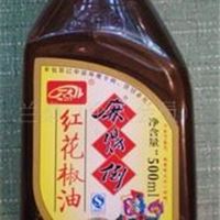 麻得倒红花椒油*调料品*湘菜原料配送*酒店特色菜