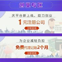 咕咕狗对南宁注册公司时常见问题解答