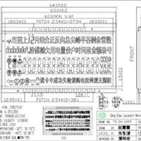 ，品质保证，国网单相表用6com液晶屏