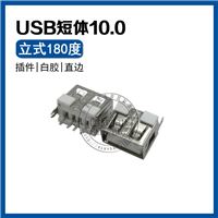 USB母座立式180度 3A大电流 彩胶耐温