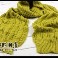 绕韵scarf  时尚休闲单色 毛线 围巾111013