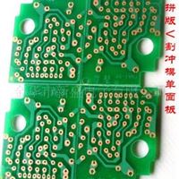 专业生产PCB线路板电路板