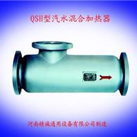 汽水混合加热器|水水混合加热器|汽液混合加热器