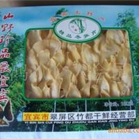 四川土特产 蜀南竹海精品冬笋片（150g/盒）