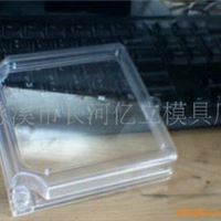 提供各种塑料制品注塑加工,电表面罩模具