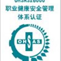 宣城质量管理体系认证，蚌埠ISO9001质量管理体系认证咨询公司