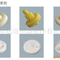 塑料斜齿轮 样品 标准件