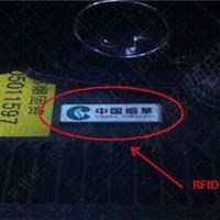 探感物联：RFID固定资产盘点管理