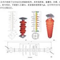 销售绝缘子，优质绝缘子