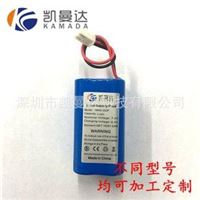 18650 7.4V锂电池 8.4V4400mAh 生产厂家供应投光灯锂电池组