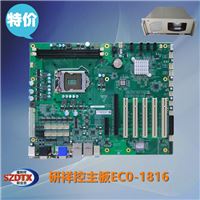 研祥特价主板EC0-1816V2NA 810B