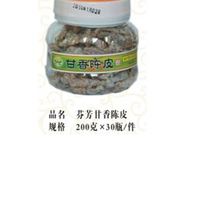 【广西特产】 芬芳甘香陈皮200g