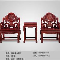 福满堂太师椅-红木太师椅-红酸枝家具-古典家具