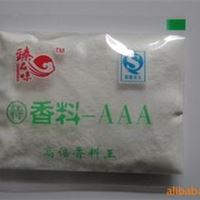 调味品香料（特）&mdash;AAA