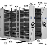 重庆永昌电动档案架,档案架,重庆档案架配件