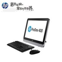 经销 HP400G1 I5-4590 4G 500G DVDRW 19.5寸惠普商用一体机