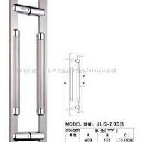 金浪斯精美耐用JLS-203B拉手