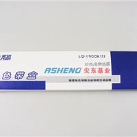 实达LQ1900KIII色带架 原装，假一赔十