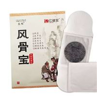 风骨宝 止痛膏 风湿膏药 首发产品 效果保障