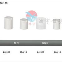 千秋盖 按压盖 塑料 运输包装