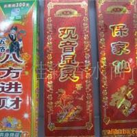 胜达行香业 ，工艺精良，香味纯正，好香敬佛功德无量