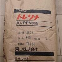 阻燃加65%玻璃矿物PPS日本东丽A390M65