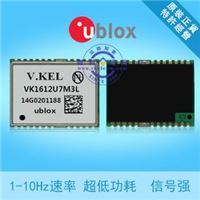 ublox芯片 gps模块 信号加强 放大定位器 质量保证 VK1612U7M3L