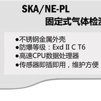 微型二氧化氯CLO2气体检测仪/检测探头