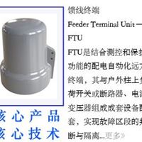 配电终端FTU整机-分界型