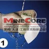 管路修补带 管路修补带 MineCore