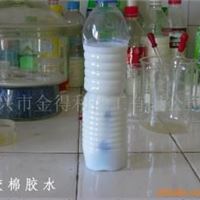 喷胶棉乳液粘合剂 喷胶棉