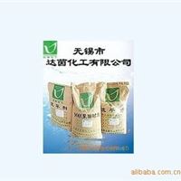 粉末涂料用蜡粉 进口 粉末涂料