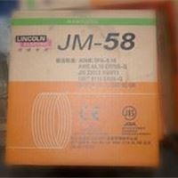 气保焊丝JM-58 