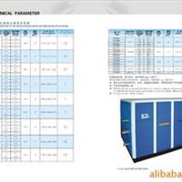 S系列双螺杆压缩机 空气