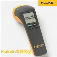 Fluke820 非接触式转速计 便携式频闪仪