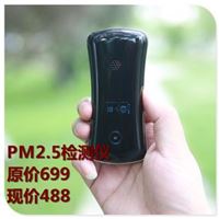 AIDISCOVERY空气质量检测仪 pm2.5检测仪 空气检测仪白黑色可选