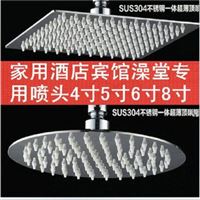 顿鼎 304不锈钢顶喷花洒喷头淋浴喷头 8寸 4寸 6寸 10寸