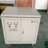 谐昌电源出口台湾三相变压器sg-40kva380v变220v全铜隔离变压器