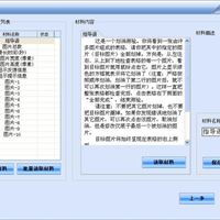 心理实验教学软件,可定制的心理实验系统